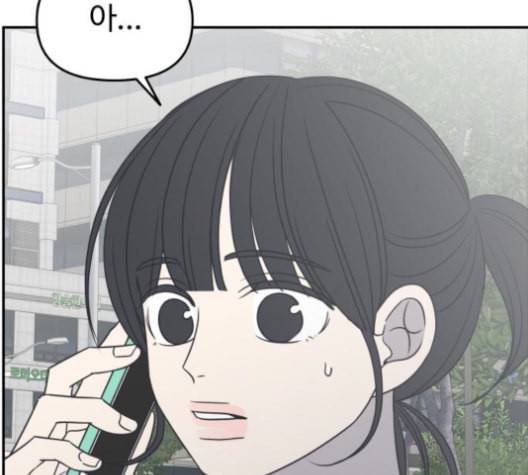 바른연애 길잡이 120화 네이버 127
