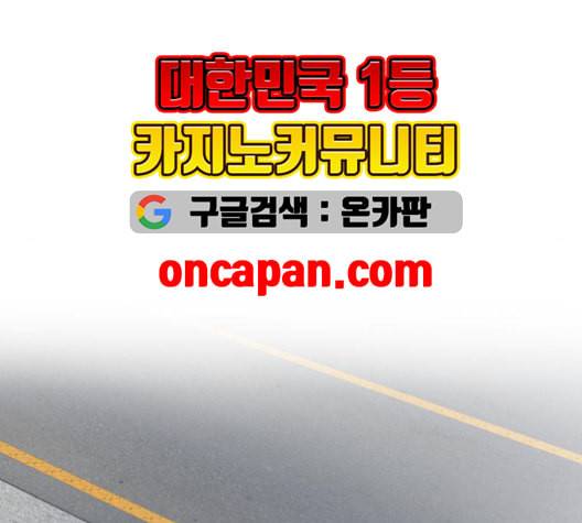 바른연애 길잡이 120화 네이버 129