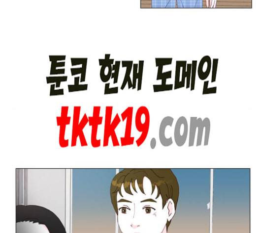 한강예찬 17화 2