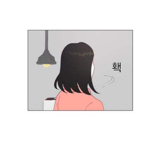 한강예찬 17화 4