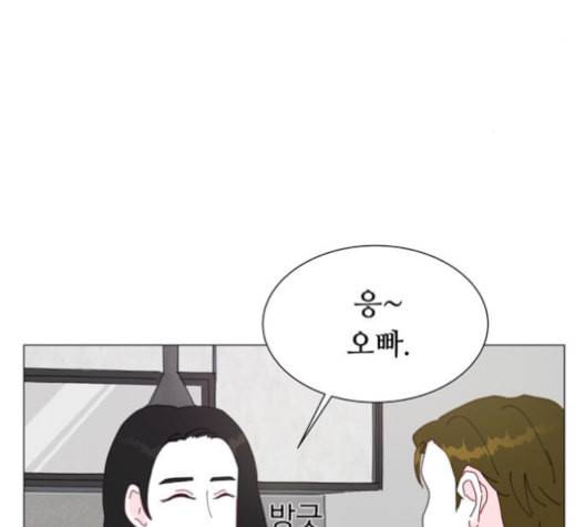 한강예찬 17화 5