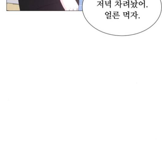 한강예찬 17화 7
