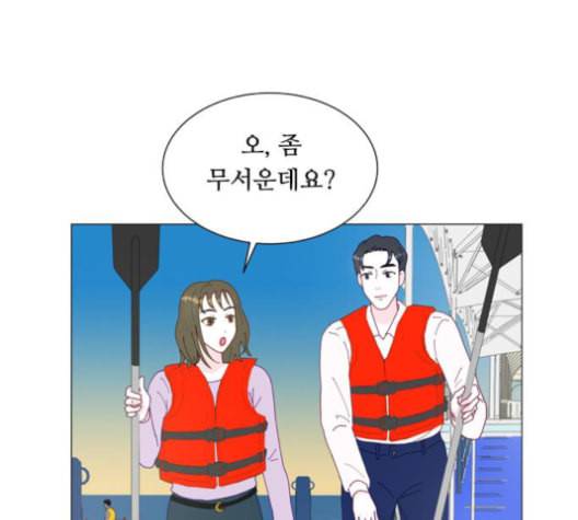 한강예찬 17화 22