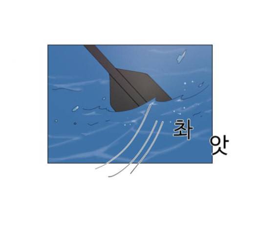 한강예찬 17화 27
