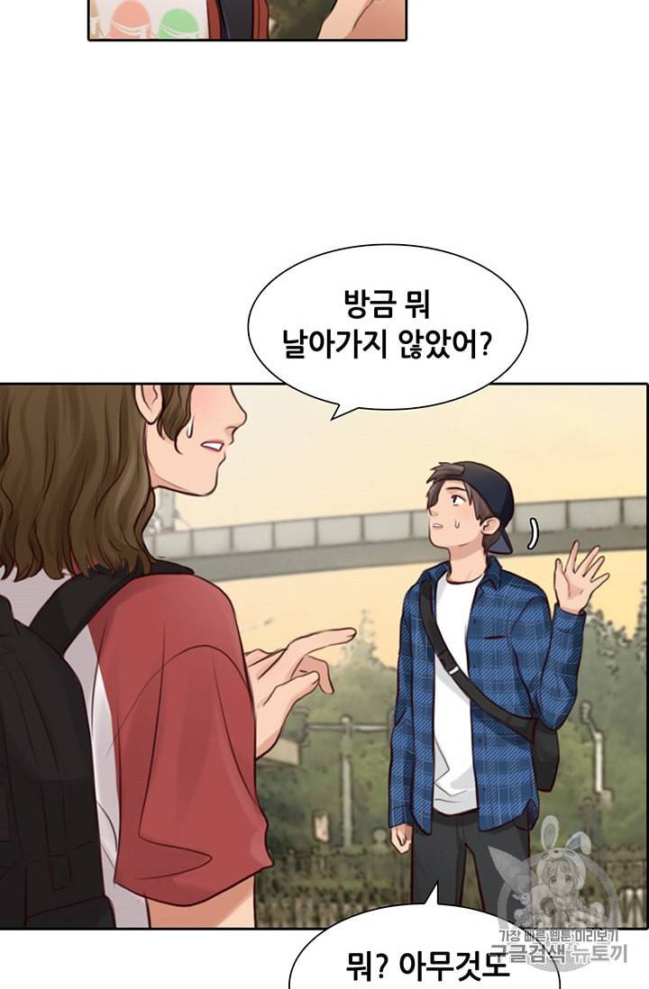 페이크뷰티 10화 7