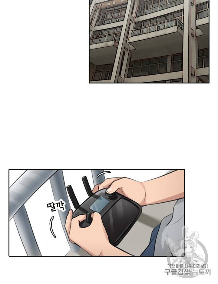 페이크뷰티 10화 9
