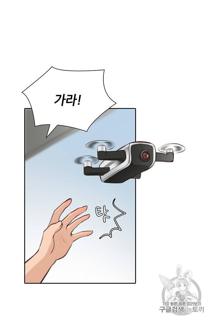 페이크뷰티 10화 26