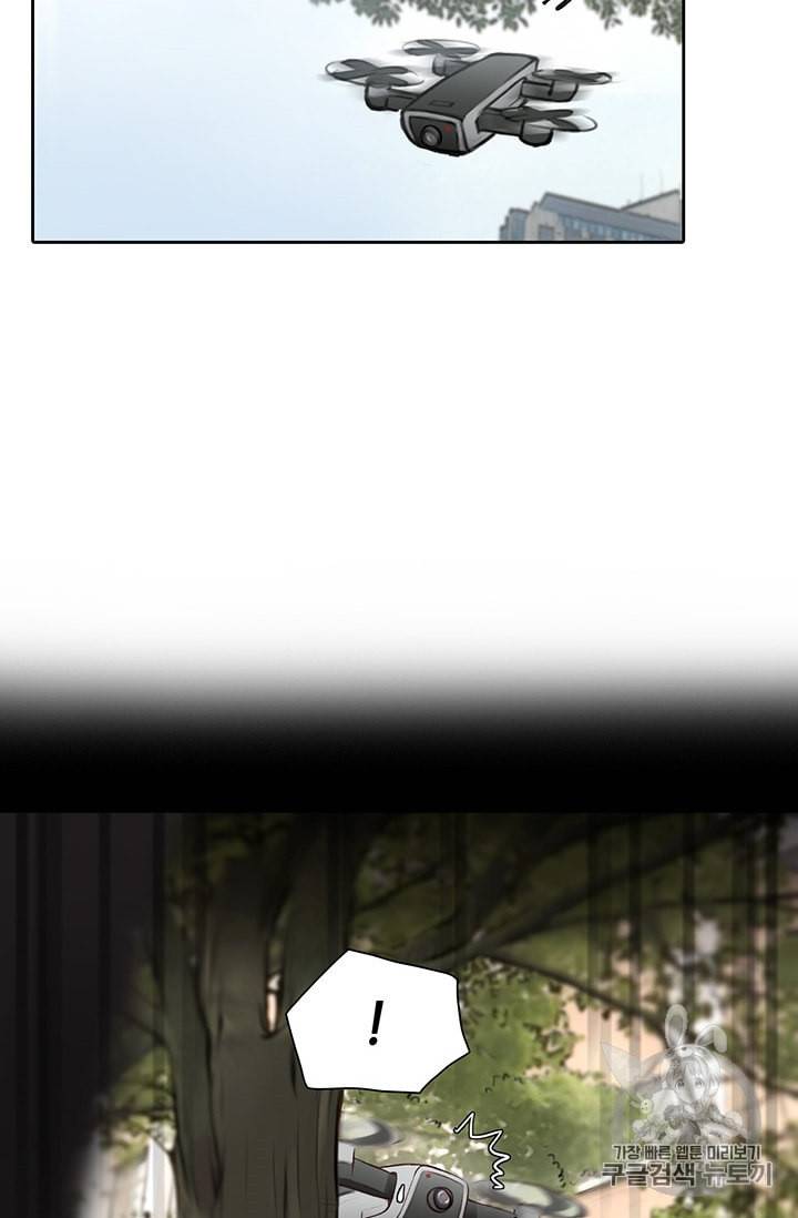 페이크뷰티 10화 29