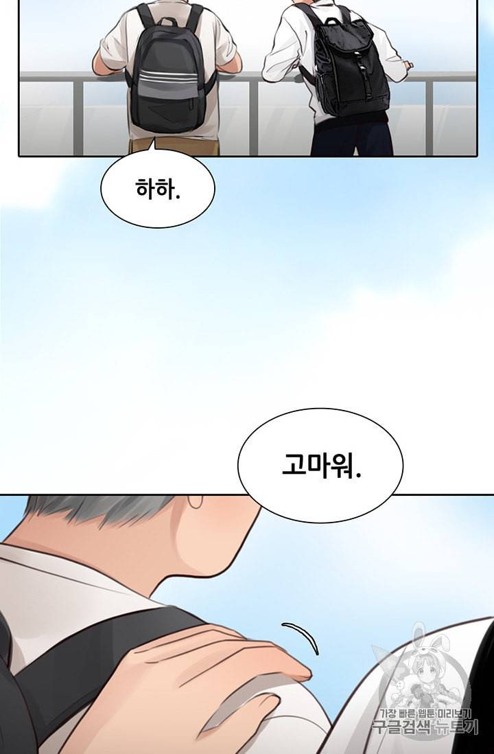 페이크뷰티 10화 38