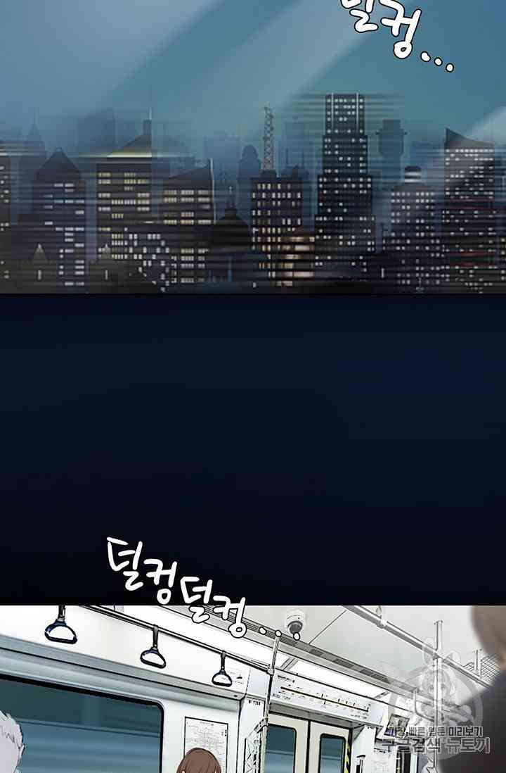 페이크뷰티 20화 4