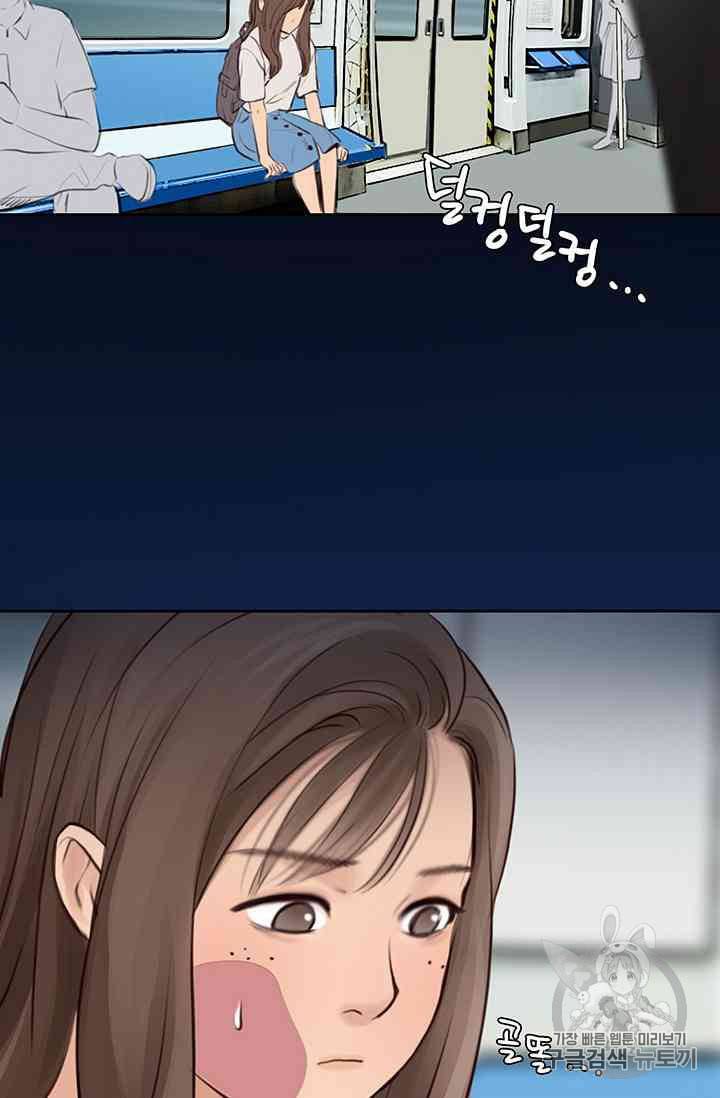 페이크뷰티 20화 5
