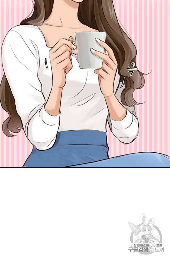 페이크뷰티 20화 8