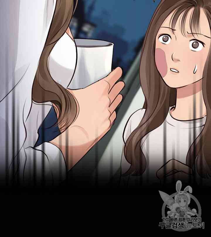 페이크뷰티 20화 22
