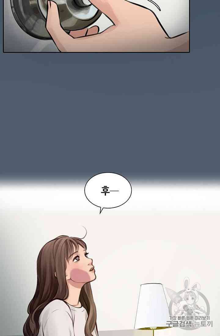 페이크뷰티 20화 29
