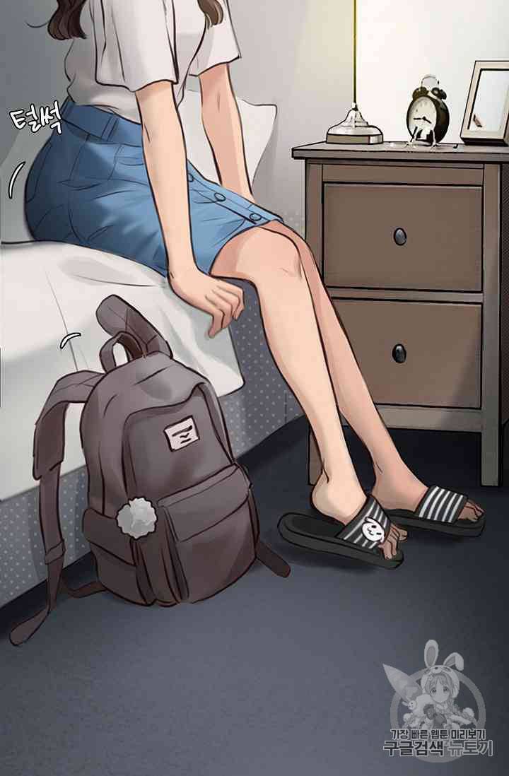 페이크뷰티 20화 30