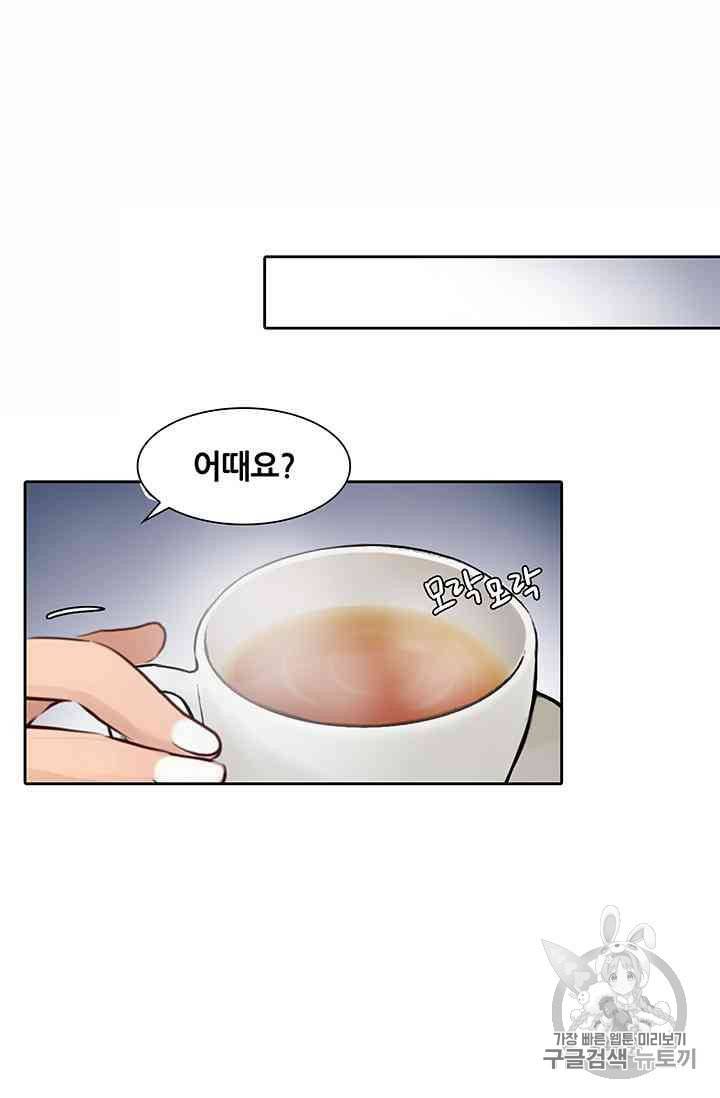 페이크뷰티 20화 32