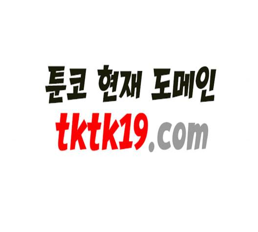 범이올시다 23화 21