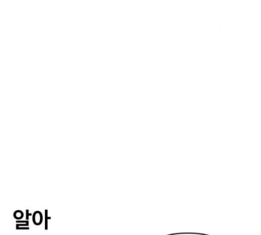 범이올시다 23화 26