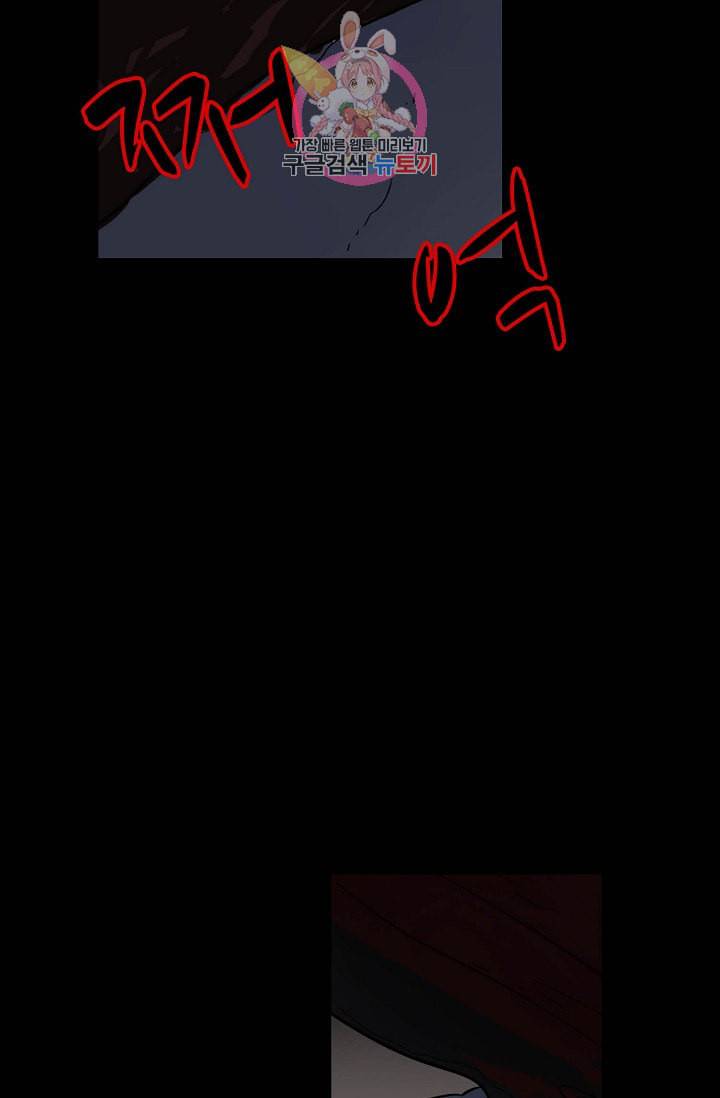 독보다 강한 꽃 39화 7