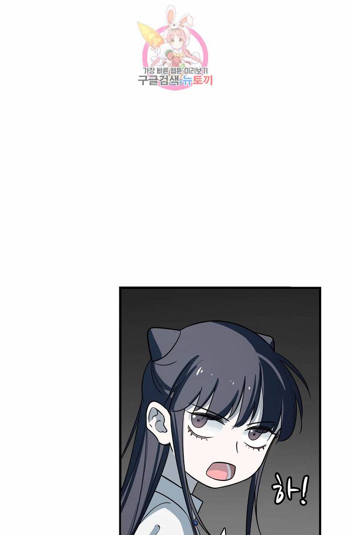 독보다 강한 꽃 39화 12
