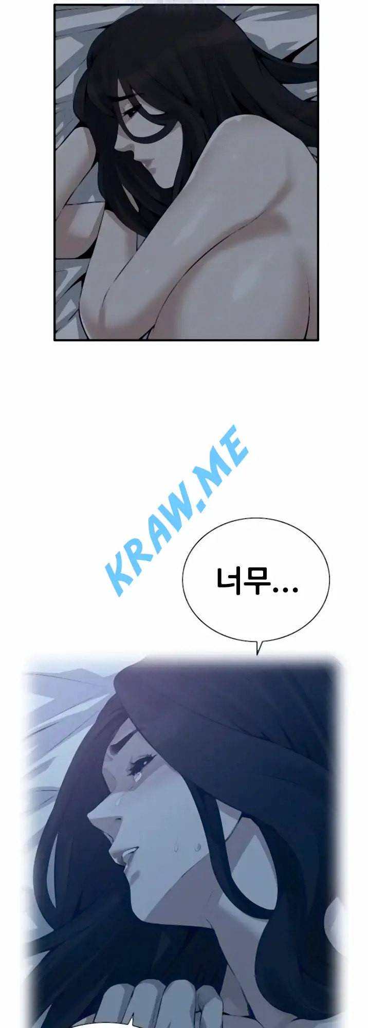 훔쳐보기 제191화 14