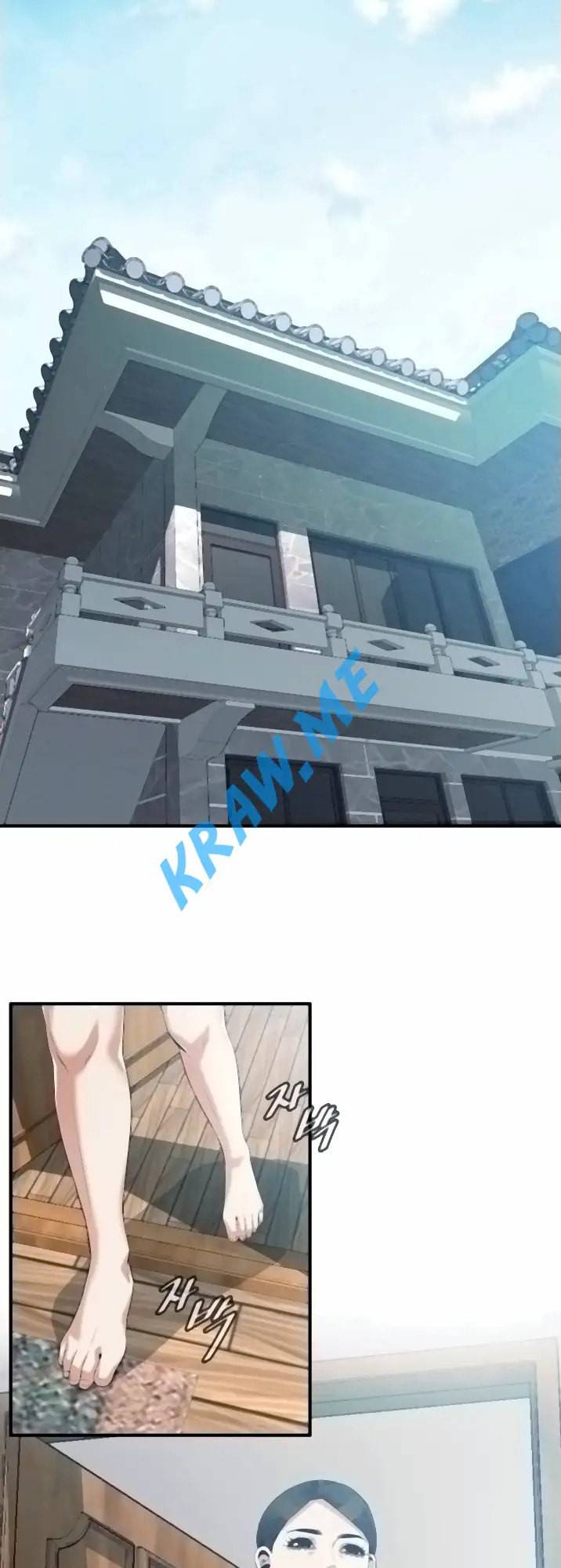 훔쳐보기 제191화 19