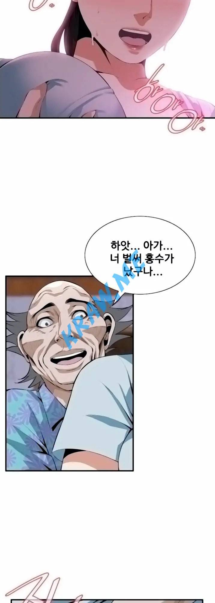 훔쳐보기 제191화 27