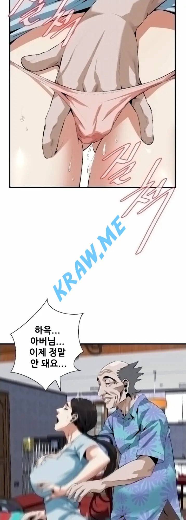 훔쳐보기 제191화 28