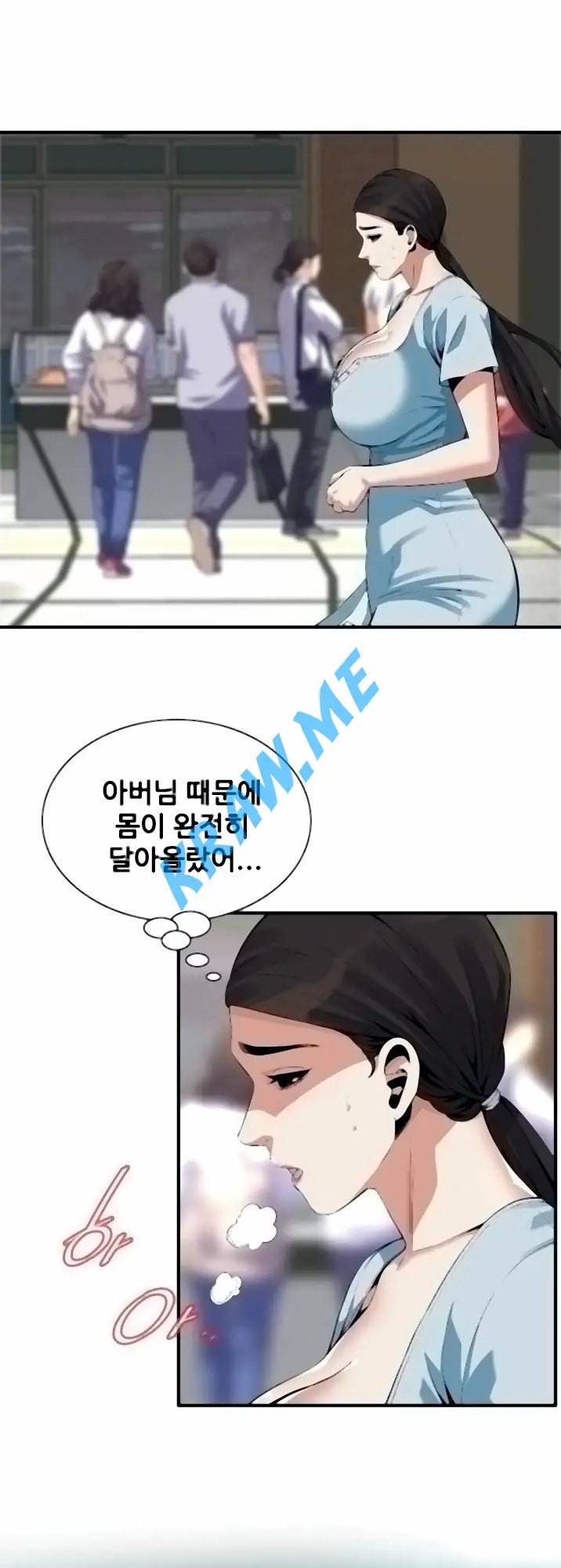 훔쳐보기 제191화 34