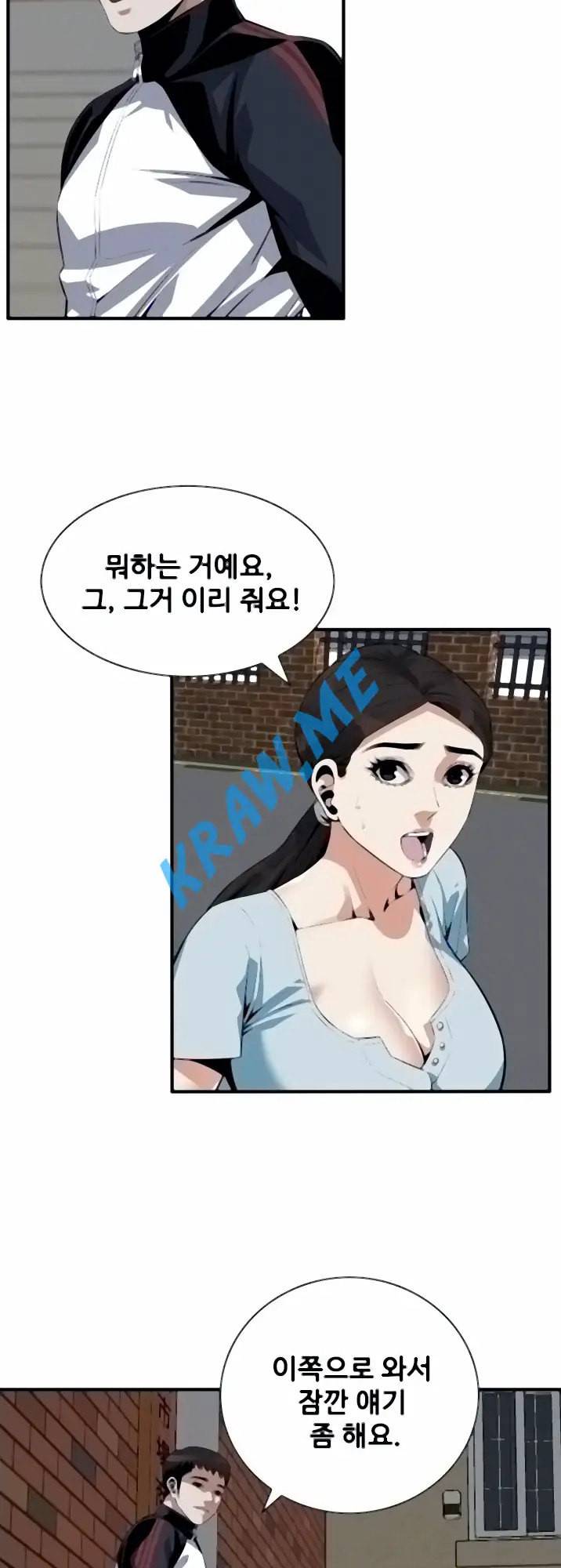 훔쳐보기 제191화 41