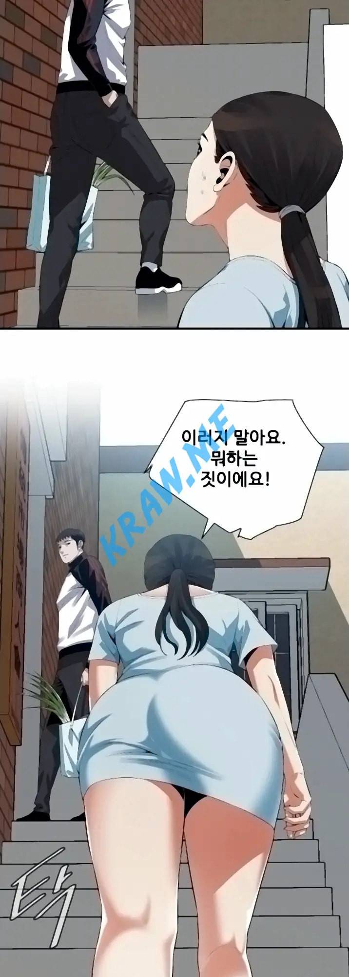 훔쳐보기 제191화 42