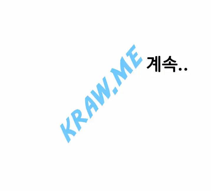훔쳐보기 제191화 48
