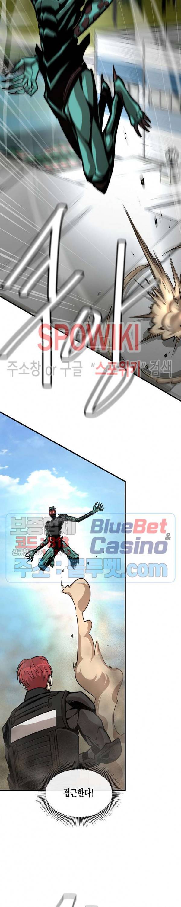 리턴 서바이벌 60화 4
