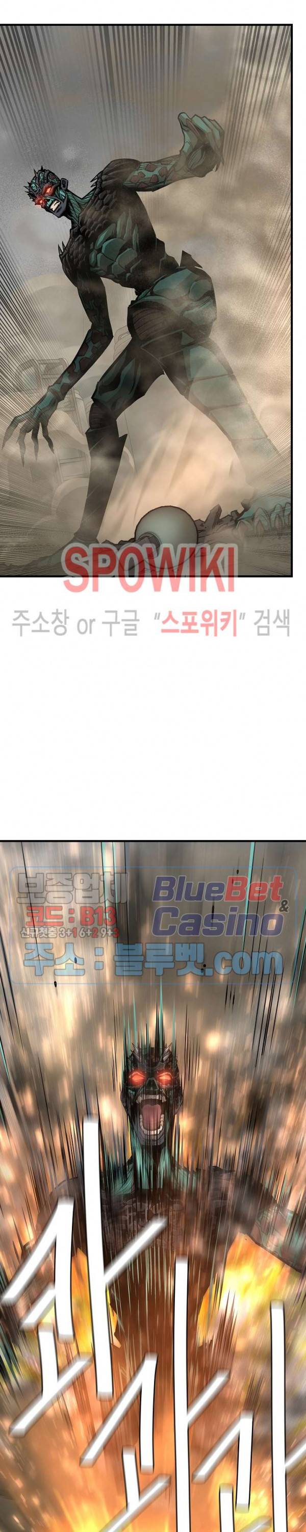 리턴 서바이벌 60화 6