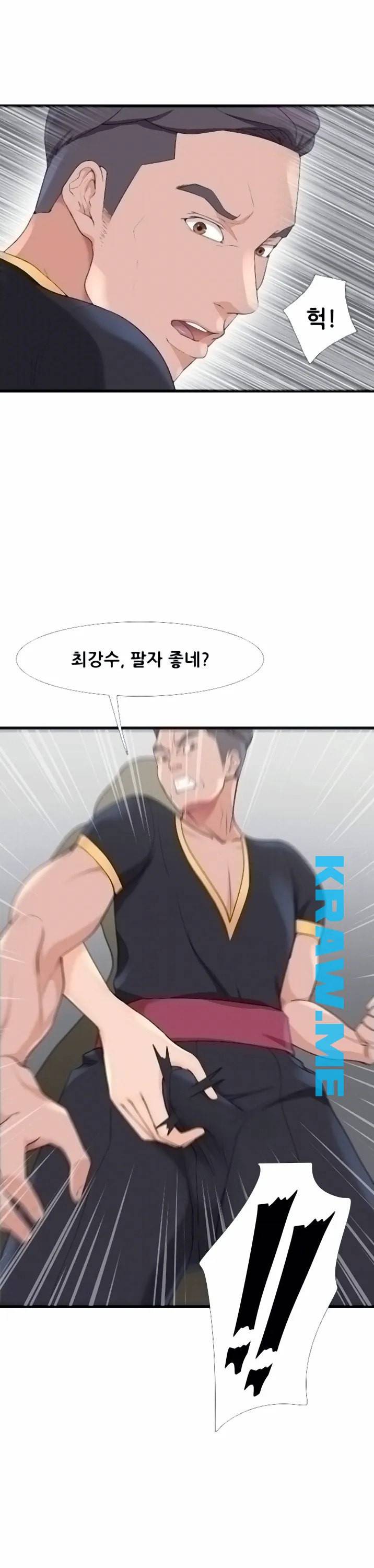 춤바람 4화 2