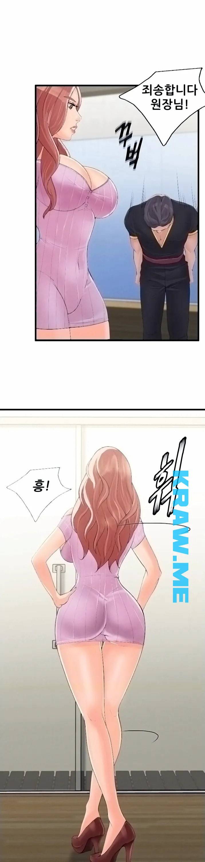 춤바람 4화 5