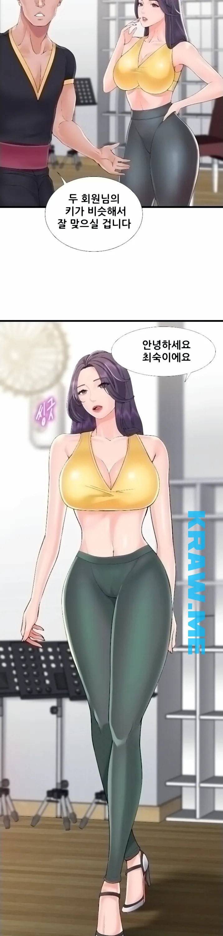 춤바람 4화 8