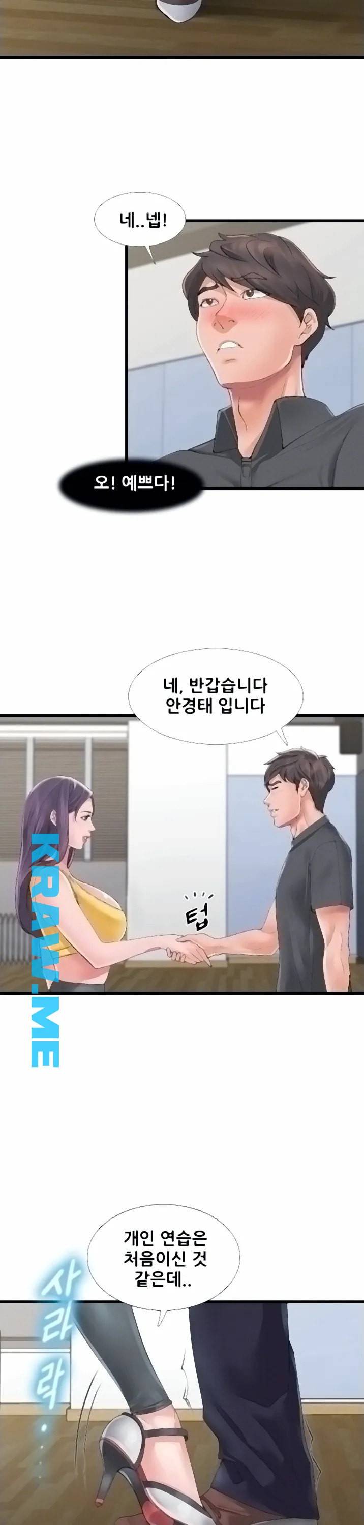 춤바람 4화 9