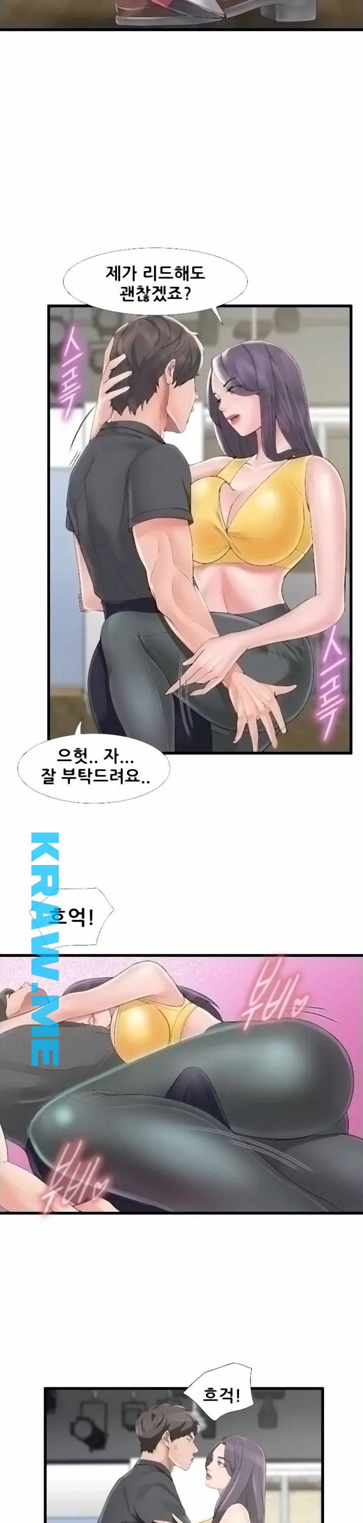 춤바람 4화 10