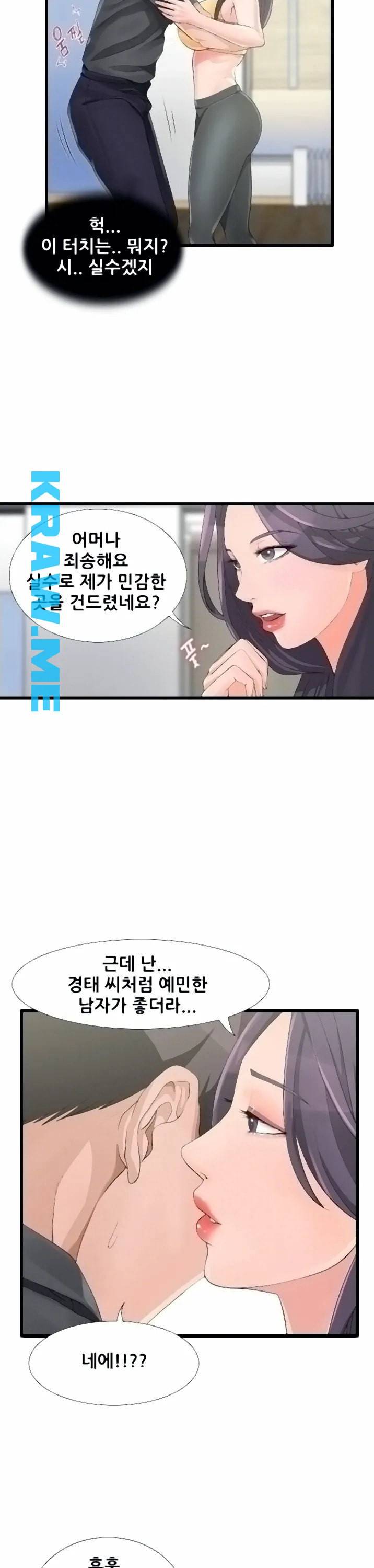 춤바람 4화 11