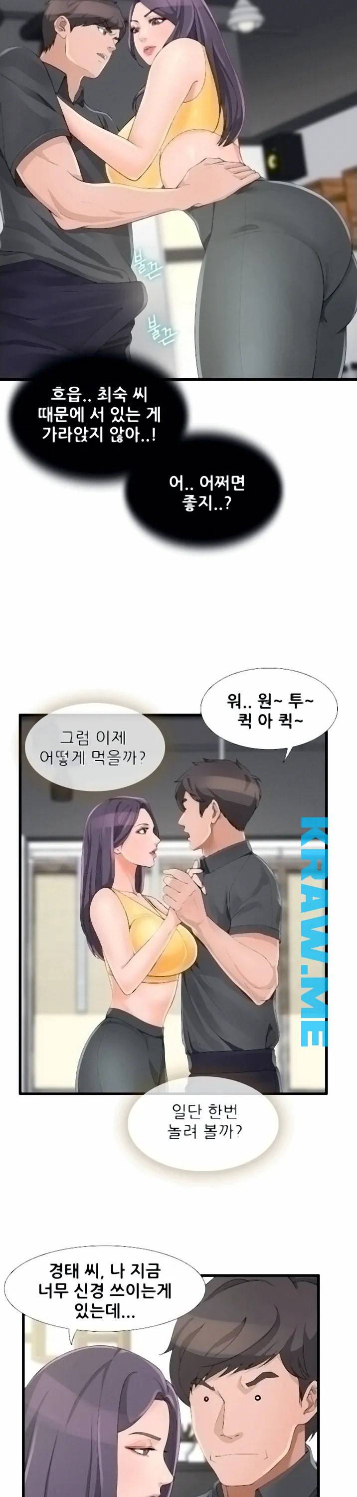 춤바람 4화 13