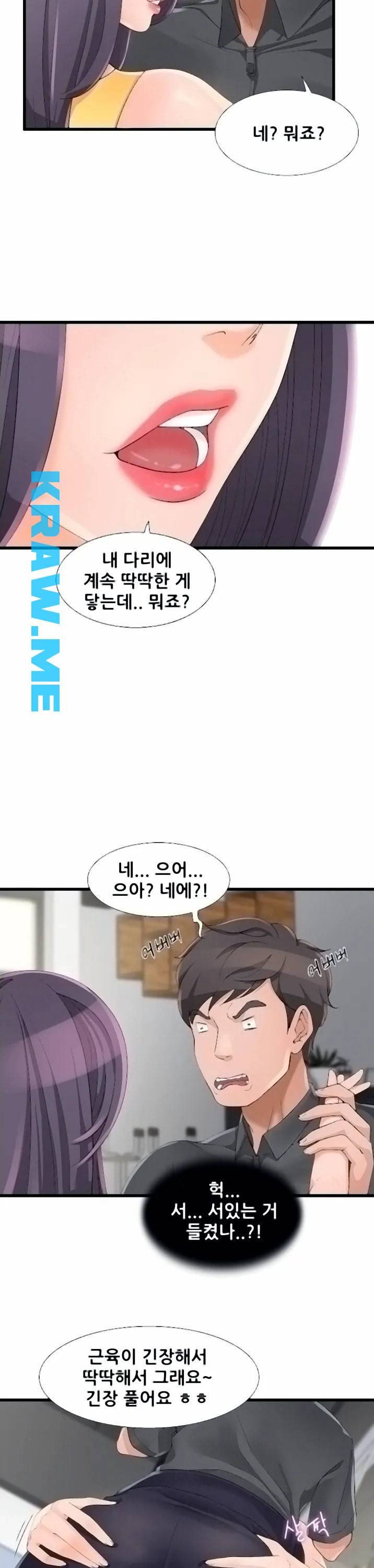 춤바람 4화 14