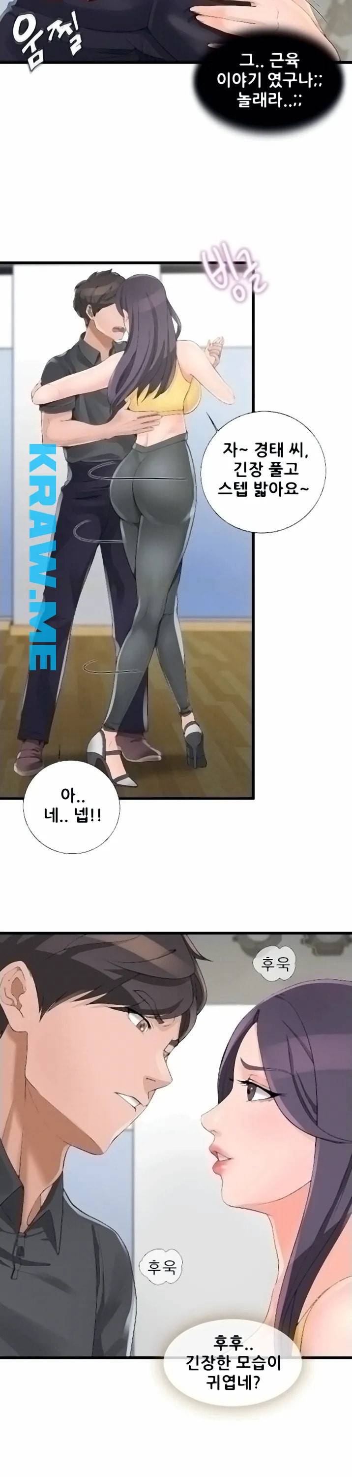 춤바람 4화 15