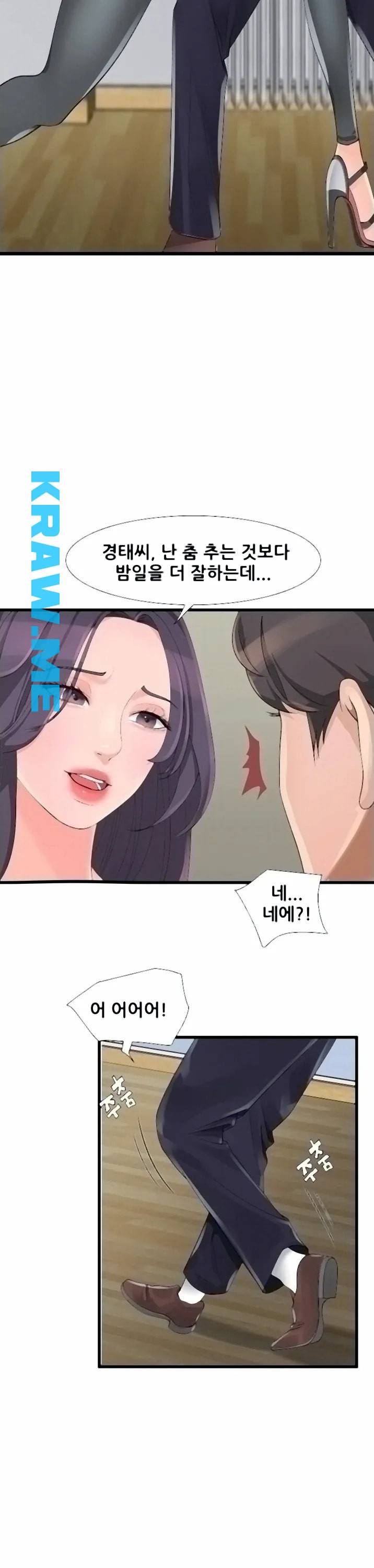 춤바람 4화 17