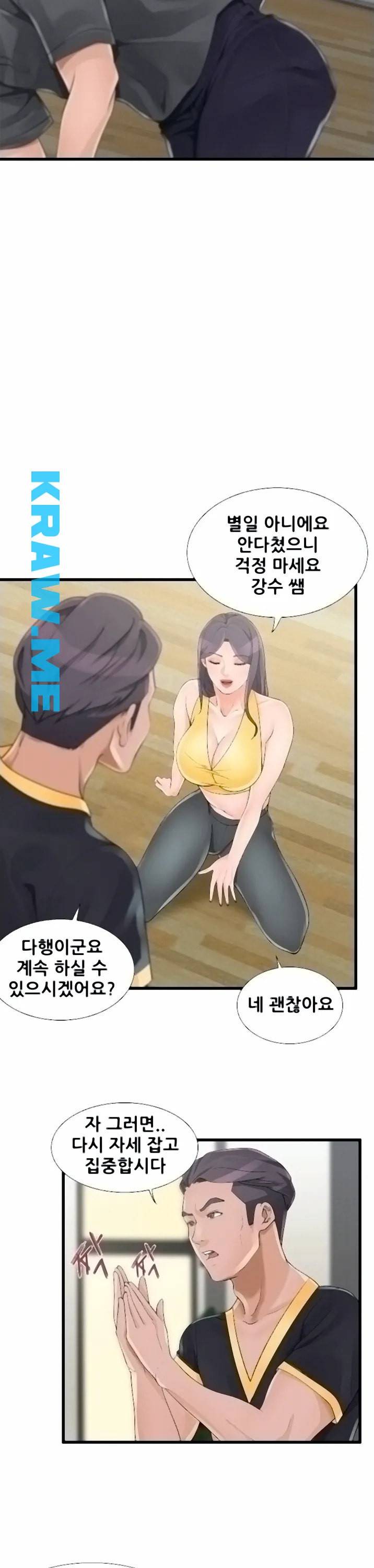 춤바람 4화 19