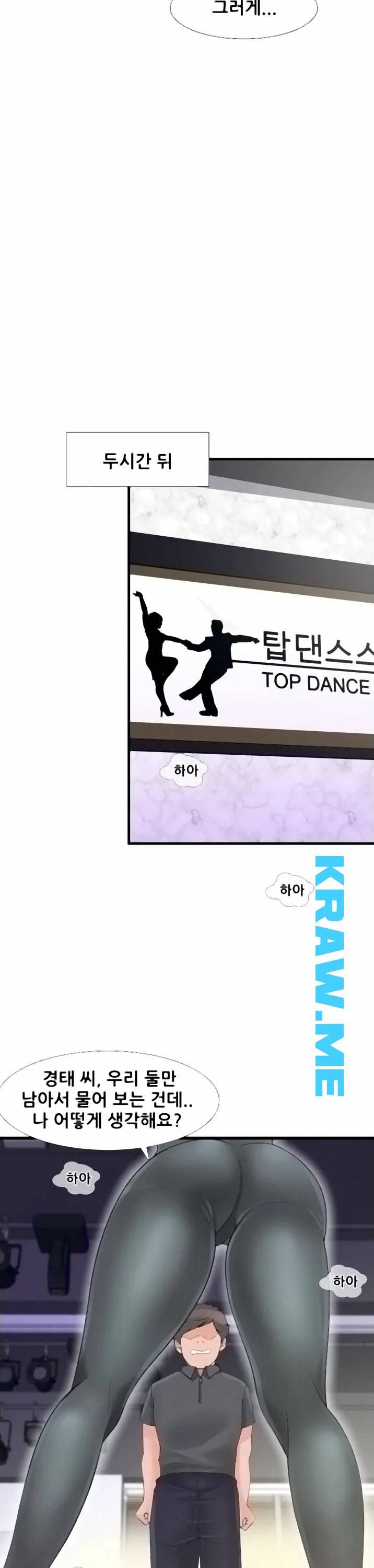 춤바람 4화 22