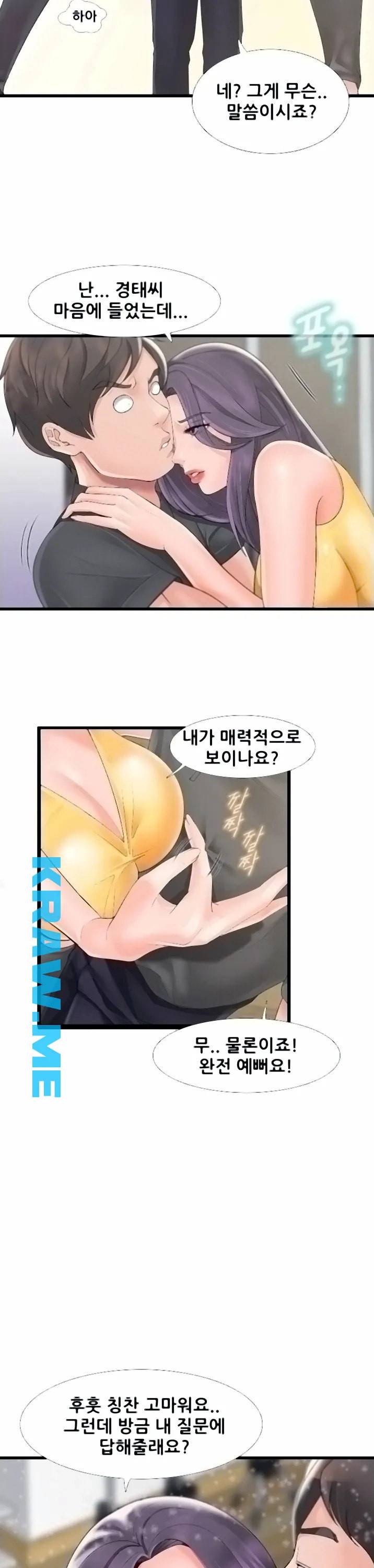 춤바람 4화 23