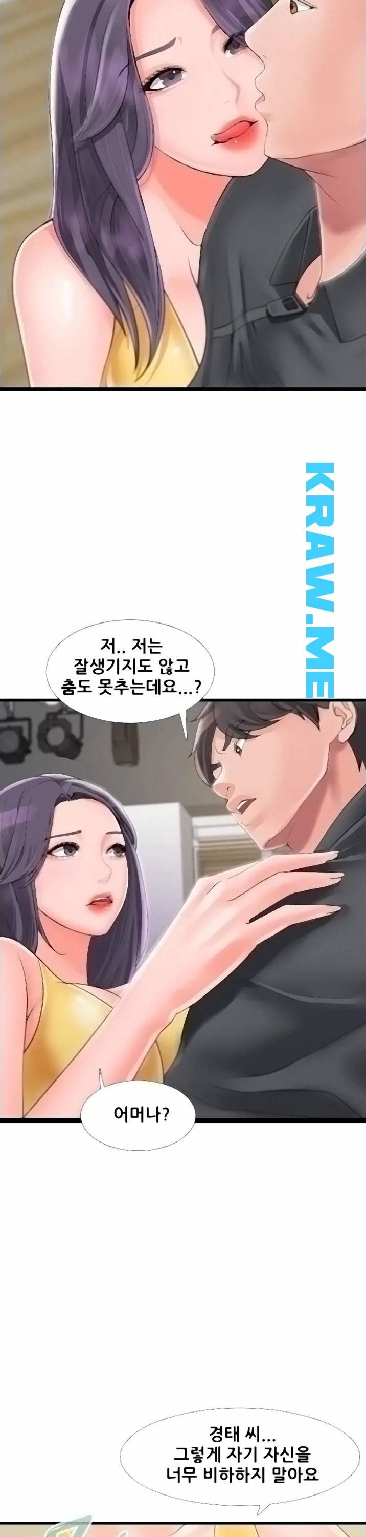 춤바람 4화 24