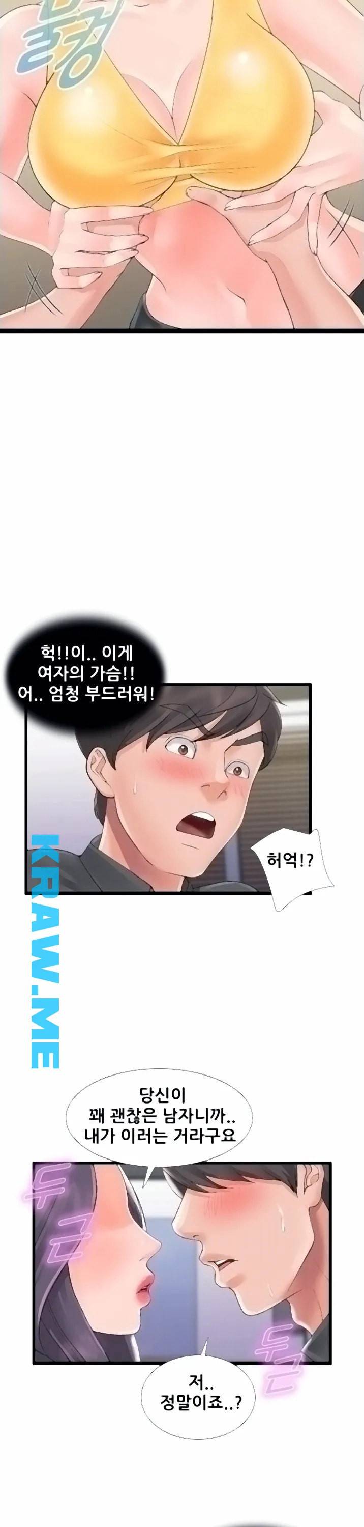 춤바람 4화 25