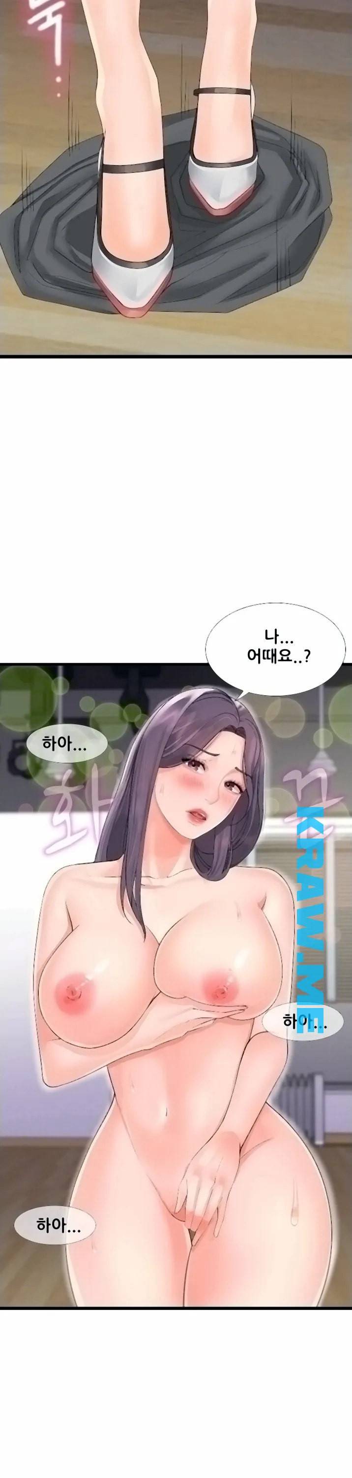 춤바람 4화 27